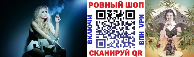 Что такое Новокузнецк COCAIN Кодеин МАРИХУАНА МЕФ СК