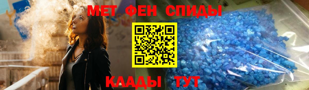 Новокузнецк  Амфетамин Premium  Амфетамин  Вход с VPN 