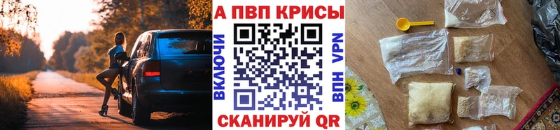 mega tor Новокузнецк A PVP СК КРИС