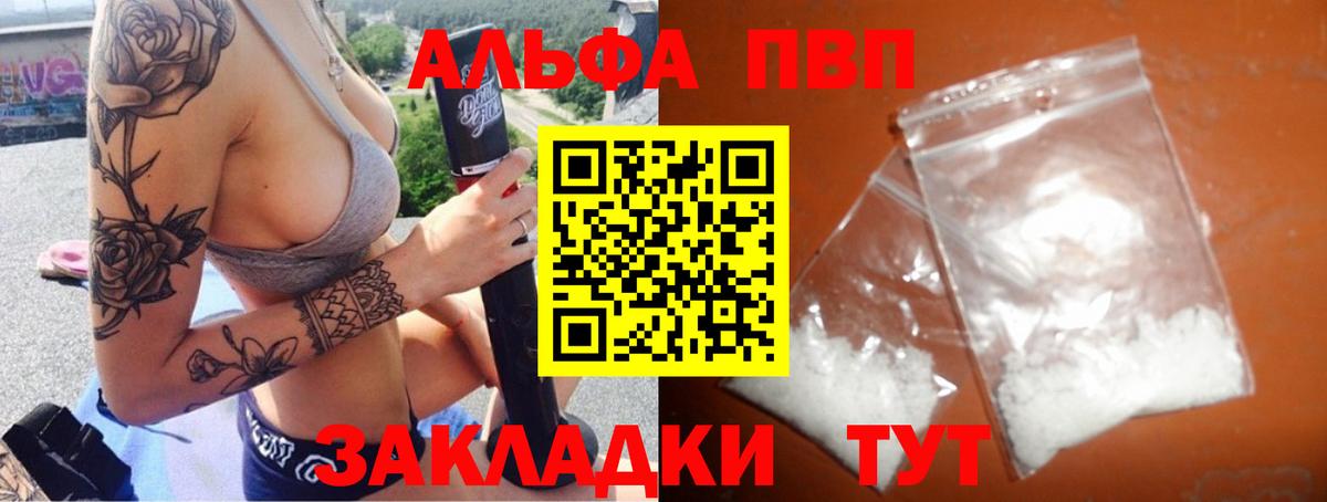 A PVP крисы CK Новокузнецк