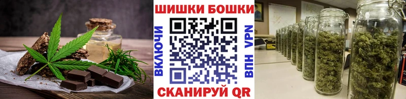 mega зеркало  Новокузнецк  Canna-Cookies конопля 