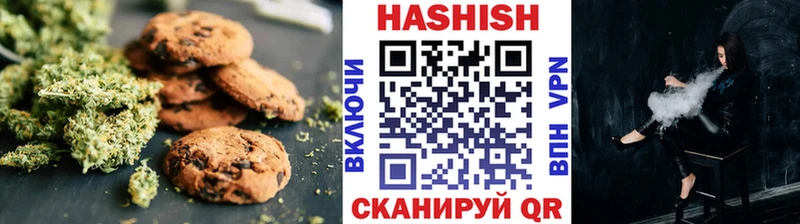 Печенье с ТГК марихуана Новокузнецк