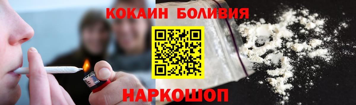 КОКАИН Columbia Новокузнецк