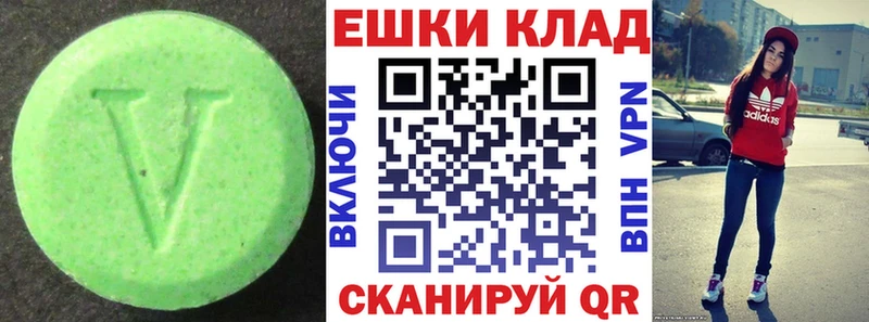 как найти закладки  нарко площадка какой сайт  Экстази 250 мг  Новокузнецк 