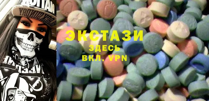 Ecstasy круглые  Новокузнецк 