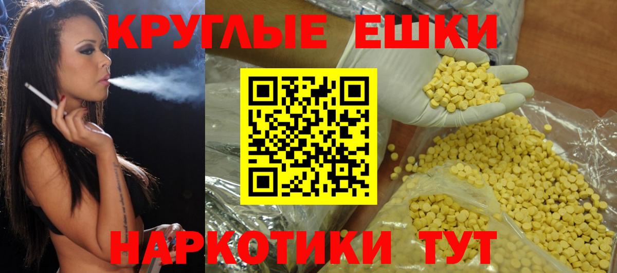 ЭКСТАЗИ 280 MDMA Новокузнецк