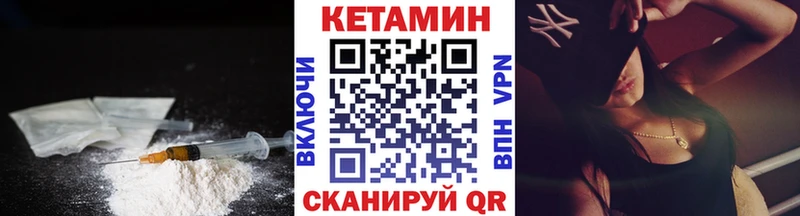 MEGA зеркало  купить   Новокузнецк  Кетамин VHQ 