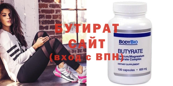 марки nbome Навашино