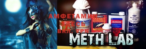 марки nbome Навашино