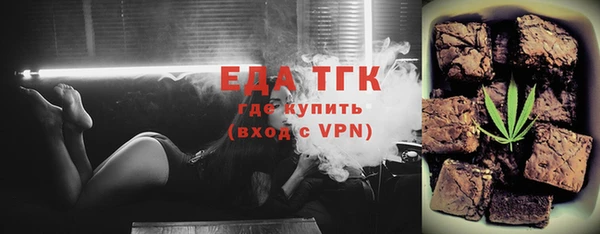 ECSTASY Надым