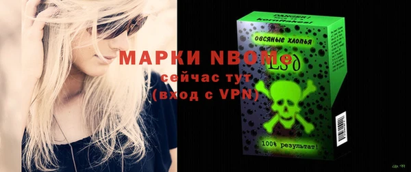 марки nbome Навашино
