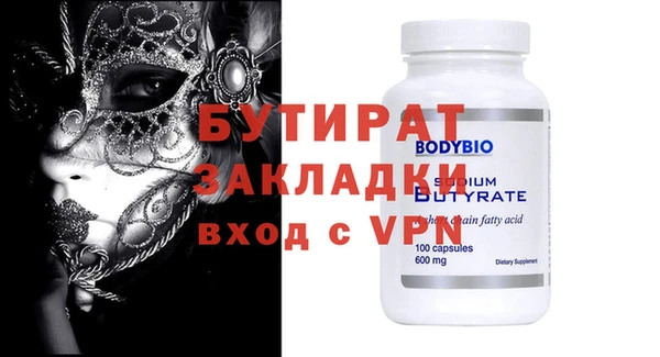 ECSTASY Надым