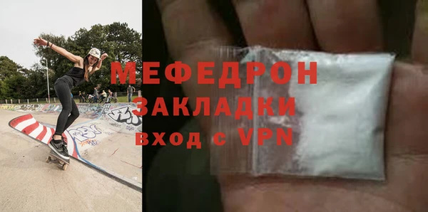 каннабис Наволоки