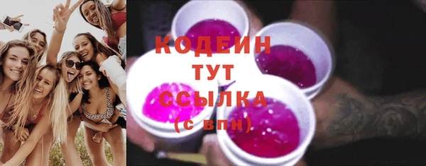 марки nbome Навашино