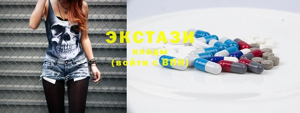 ECSTASY Надым