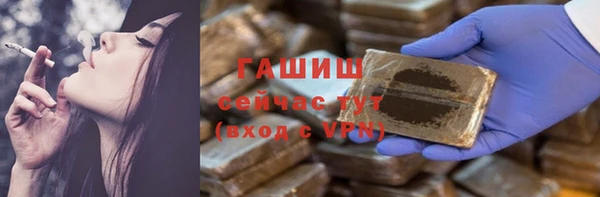наркотики Михайловск