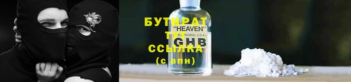 каннабис Наволоки