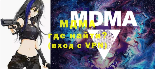 ECSTASY Надым