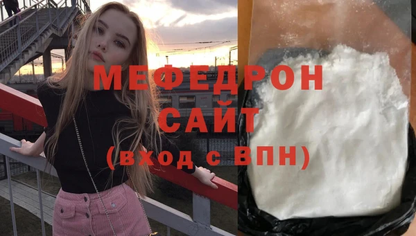 метадон Бугульма