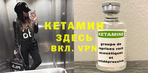 ECSTASY Надым