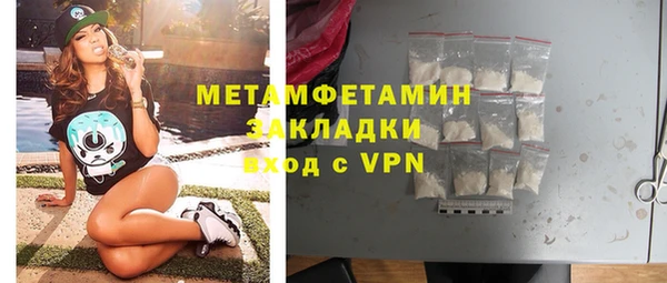 марки nbome Навашино