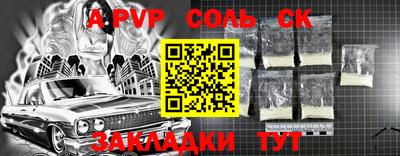 амф Апшеронск