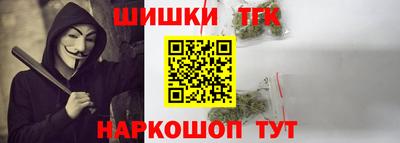 амф Апшеронск