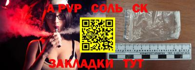 МДПВ Апрелевка