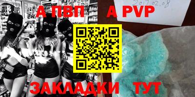 МДПВ Апрелевка