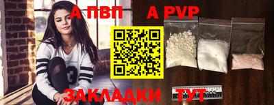 амф Апшеронск