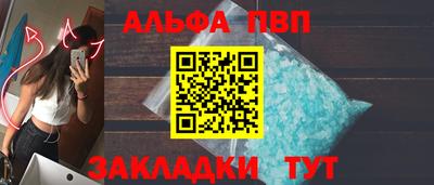 МДПВ Апрелевка