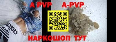 амф Апшеронск