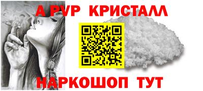 Альфа ПВП Бугуруслан