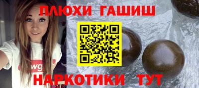 амф Апшеронск