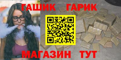 амф Апшеронск