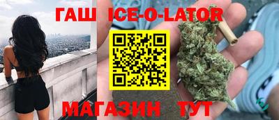 амф Апшеронск