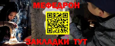 герыч Аргун