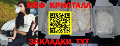 амф Апшеронск