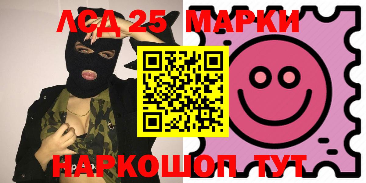 Лсд 25 экстази кислота Новокузнецк