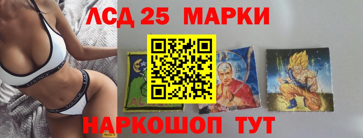 Героин Новокузнецк