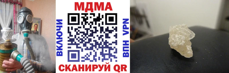 МДМА VHQ Новокузнецк
