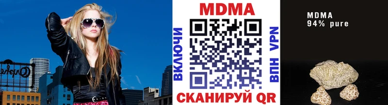 МДМА молли Новокузнецк
