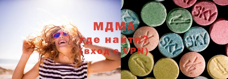 MDMA кристаллы  сколько стоит  Новокузнецк 