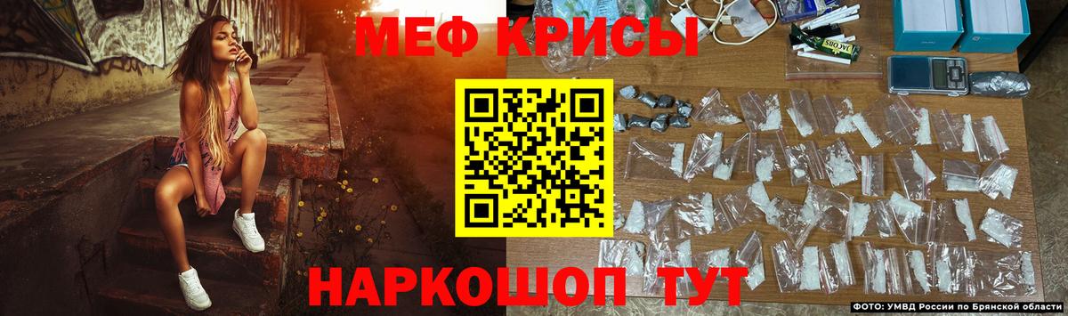МЕФ VHQ  МЕФ мука  МЕФ  МЕФ  Вход с VPN  Новокузнецк 