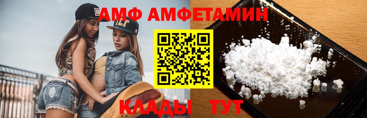 Первитин кристалл Новокузнецк