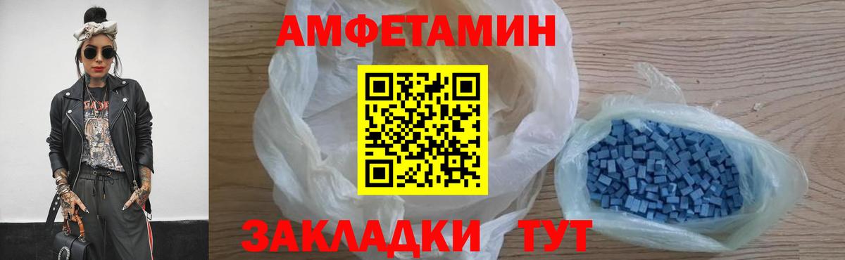 Новокузнецк  МЕТАМФЕТАМИН кристалл  Вход с VPN  Первитин  МЕТАМФЕТАМИН кристалл 