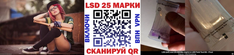 купить наркотики цена  Новокузнецк  Марки N-bome 1,5мг 