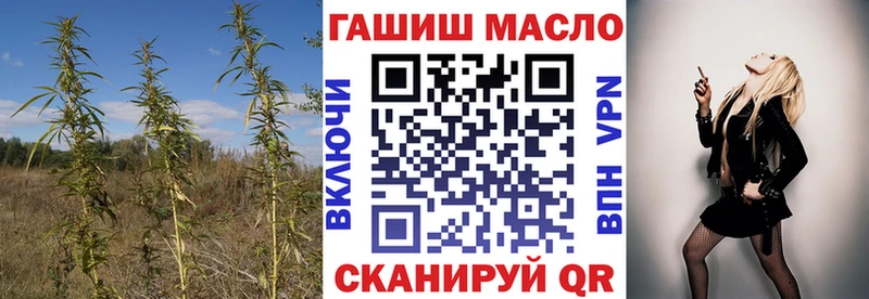 ТГК THC oil  Новокузнецк 
