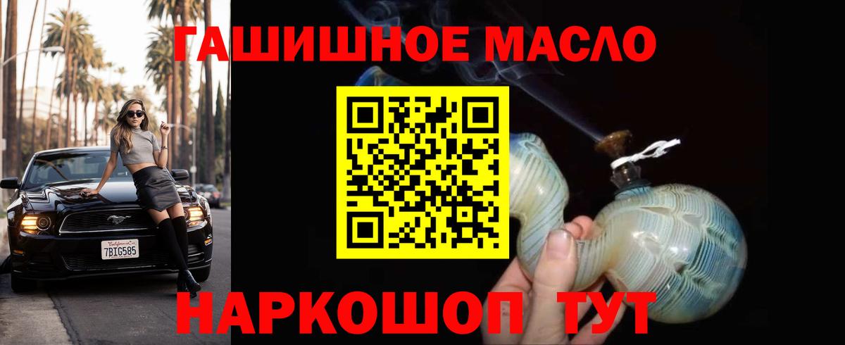 ТГК вейп Новокузнецк