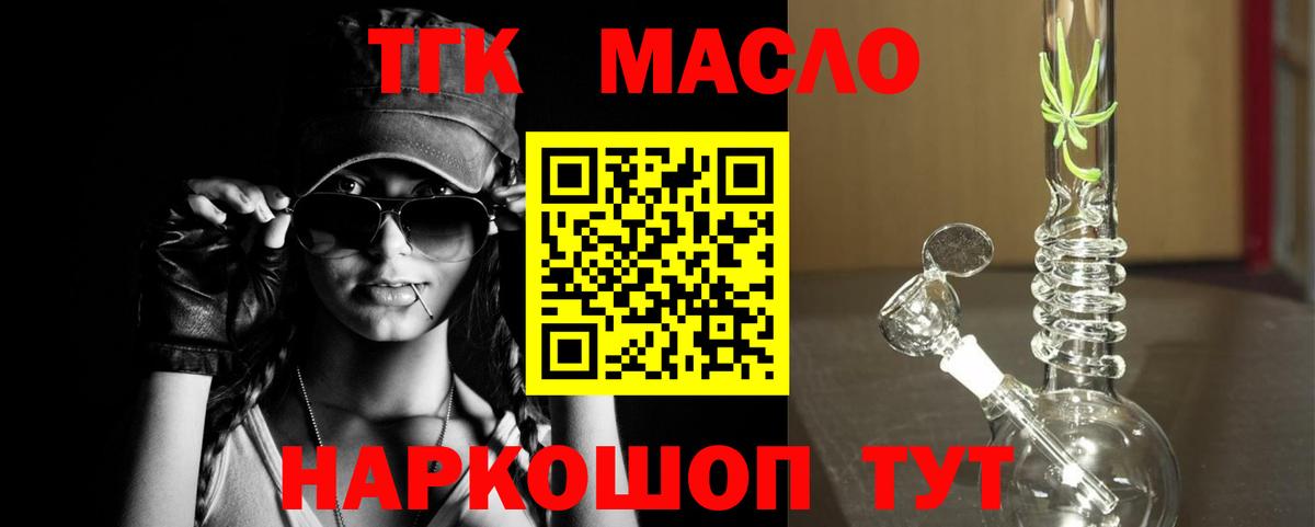 ТГК концентрат Новокузнецк